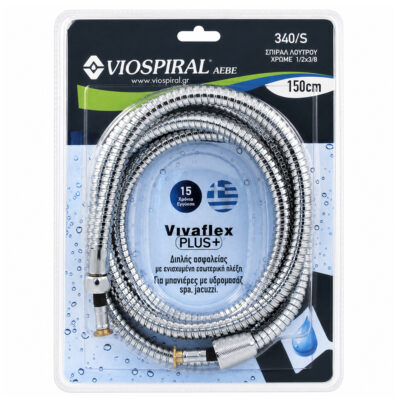 Σπιράλ Ντούς Inox 200cm 1/2″x3/8″ Viospiral