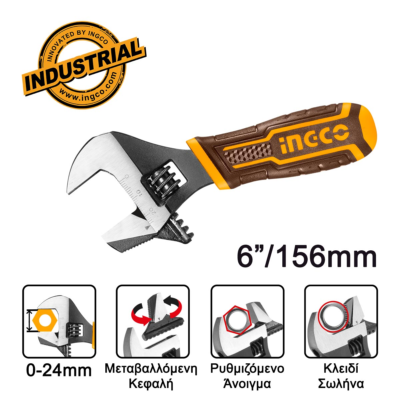 INGCO HADWS088 γαλλικό κλειδί 6" 156mm 2 σε 1 με μαλακή λαβή