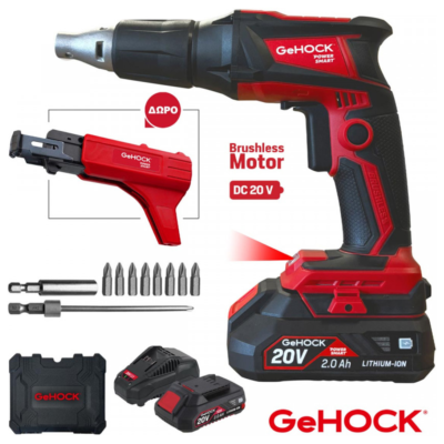 GeHOCK CAFDSD2002 Κατσαβίδι Γυψοσανίδας 20V με Αυτοτροφοδότηση και 2 Μπαταρίες 2Ah