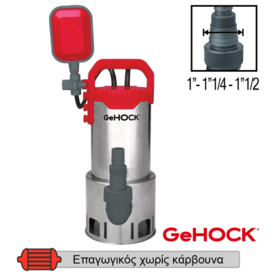 GeHOCK QSPD0750 Υποβρύχια Αντλία Ακαθάρτων και Λυμάτων Inox 750W
