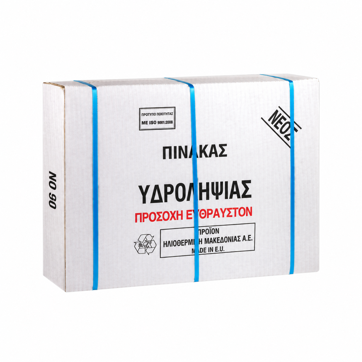 HANSBOX 323650 Πίνακας Υδροληψίας 45x50
