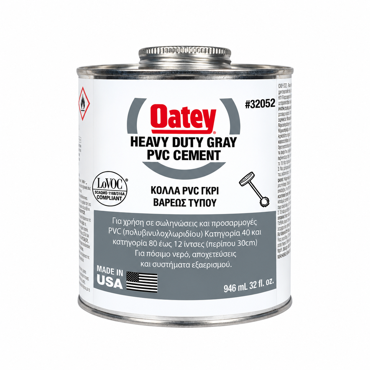 Oatey Κόλλα PVC Γκρι Βαρέως Τύπου 1/2 kg