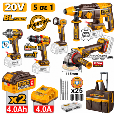 INGCO CKLI20595E σετ 5 εργαλείων 20V με 2 μπαταρίες 4Ah, φορτιστή και εργαλειοθήκη με ρόδες