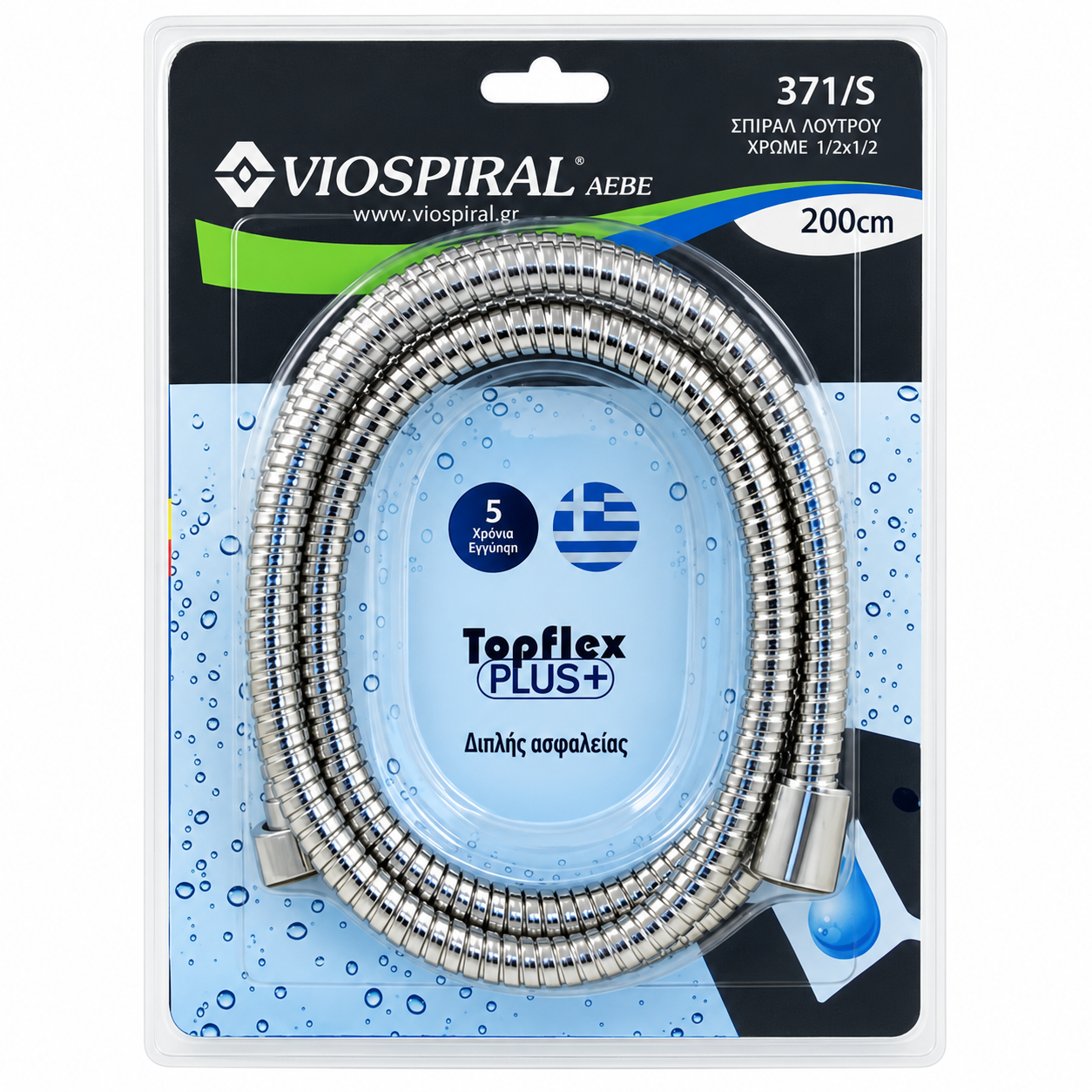Viospiral 00-0371/K Σπιράλ Ντούς Χρωμέ 200cm 1/2" x 1/2"