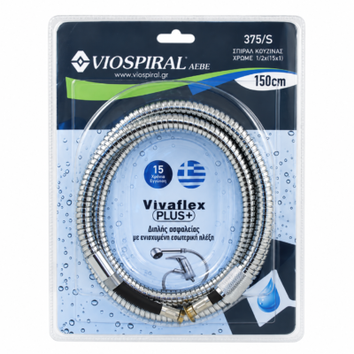 Viospiral 00-0375/K Σπιράλ Κουζίνας Χρωμέ 150cm 1/2" x M15x1