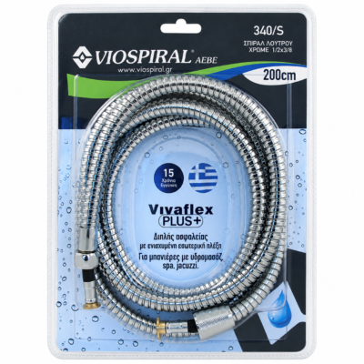 Viospiral 340/S σπιράλ υδρομασάζ χρωμέ 200cm με θηλυκές συνδέσεις 1/2" x 3/8"